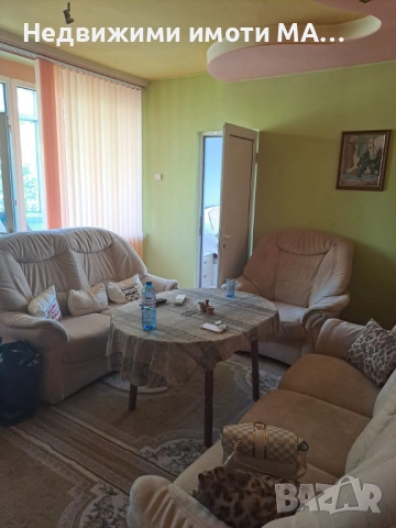 Агенция за недвижими имоти Мария 2014 продава