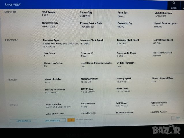 Настолен компютър DELL Inspiron 3891 /Intel 10 gen./, снимка 9 - Работни компютри - 44384372