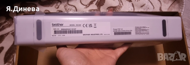 Преносим скенер Brother, снимка 6 - Принтери, копири, скенери - 54190575