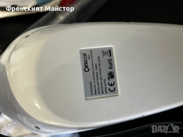 Чисто нови парочистачки Внос Франция, снимка 3 - Парочистачки и Водоструйки - 54127539