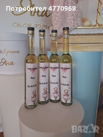 Декорация за рожден ден София 🎈 Балони, фото кът и украса, снимка 5 - Декорация - 53902180