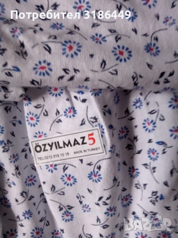 Дълги дамски гащи, снимка 2 - Бельо - 51294604