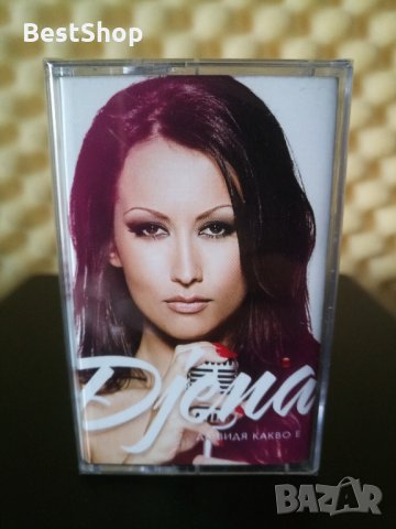 Джена - Да видя какво е, снимка 1