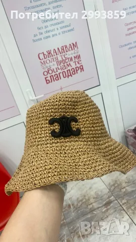 шапка Селин Celine, снимка 13 - Шапки - 54879798
