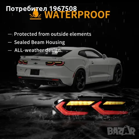 Стопове с динамични жълти мигачи за Chevrolet Camaro след 2019, снимка 9 - Части - 49151594