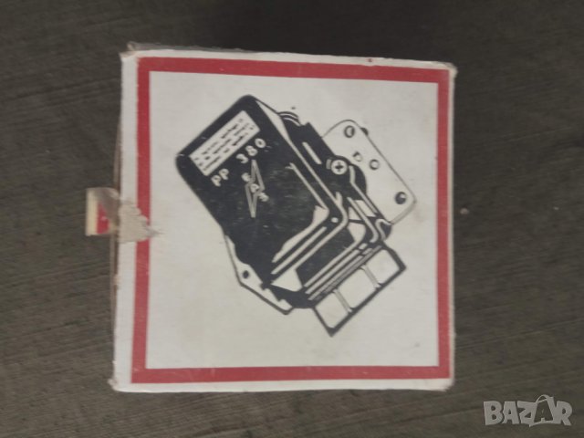 Продавам Реле РР-380 