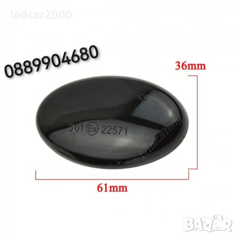 Динамични лед мигачи за калник - Led Mercedes-Benz, снимка 3 - Аксесоари и консумативи - 38504173