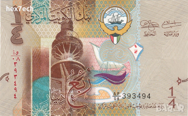 ❤️ ⭐ Кувейт 2014 1/4 динар UNC нова ⭐ ❤️, снимка 2 - Нумизматика и бонистика - 52316618