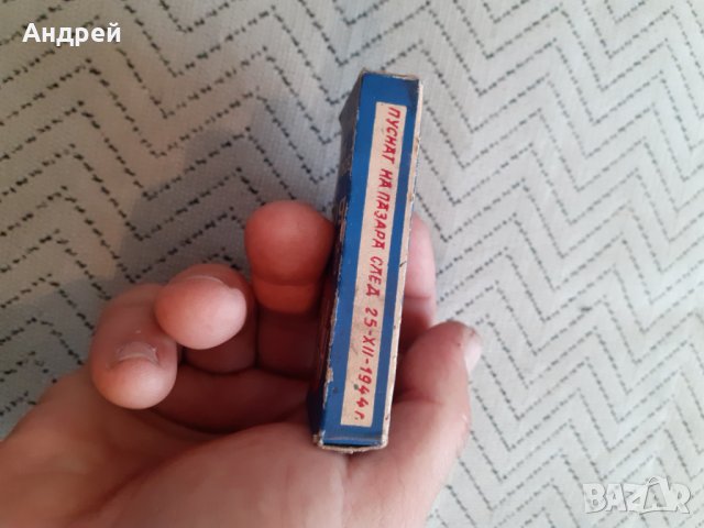 Стара Анилинова боя Нар Маг, снимка 4 - Други ценни предмети - 29452228