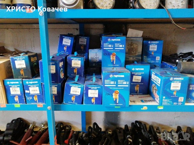 помпи за трактор Болгар Беларус Юмз