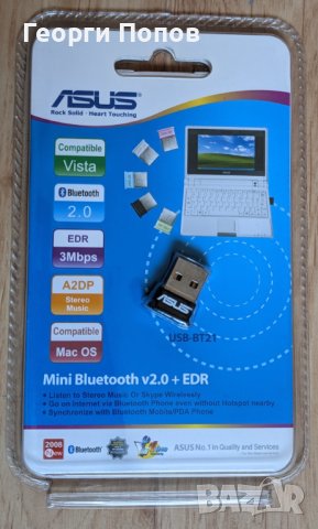 Продавам изгодно USB адптер  Asus Mini Bluethoot v2.0+EDR