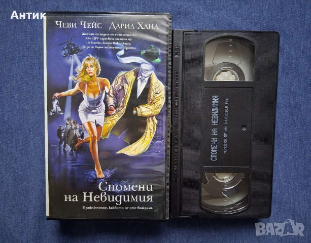 Видеокасети VHS Доорс Спомените на Невидимия Омега Дуум Титаник Амадеус, снимка 7 - Други жанрове - 52918283