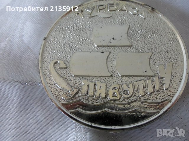  Плакети., снимка 4 - Колекции - 35801839