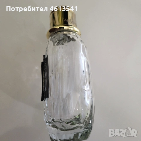 YSL - Yves- St - Laurent - Parisien - Рядко Колекционерско шише 50 мл. , снимка 11 - Други ценни предмети - 54237976