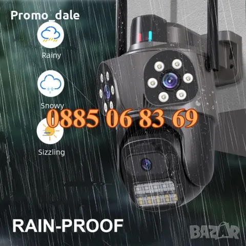 Безжична WiFi IP камера с 3 обектива 10MPx, нощно виждане, 360°, iCSee, микрофон, снимка 2 - IP камери - 49512061