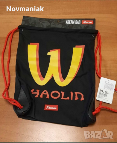 Kream Shaolin Bag-Чисто нова с етикет, снимка 11 - Други - 36476737