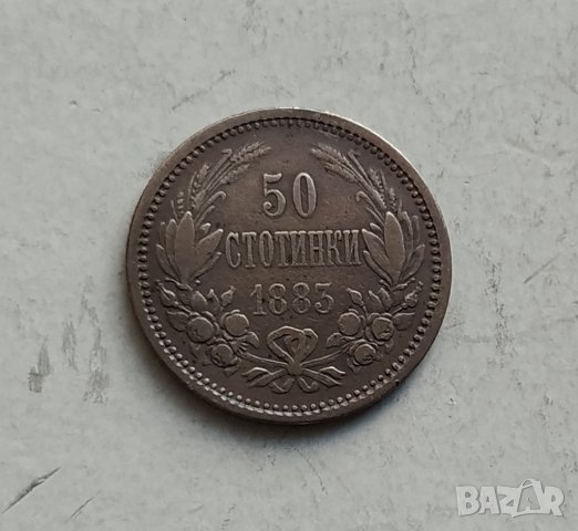 50 стотинки 1883г, снимка 4 - Нумизматика и бонистика - 30091723