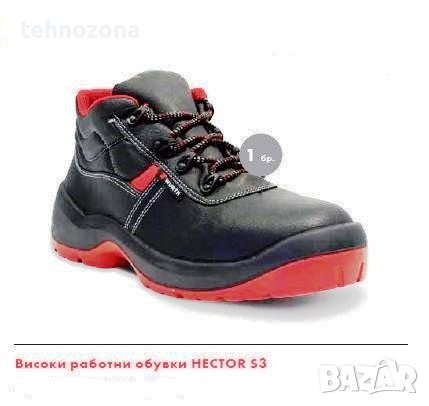 Високи защитни обувки Hector S3 ADR, снимка 5 - Мъжки боти - 39864707