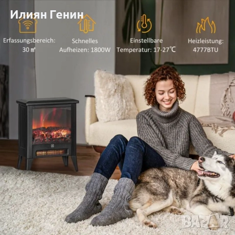 Електрическа камина HOMCOM с реалистичен пламъчен ефект, снимка 7 - Камини - 52385035