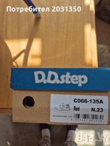 текстилни маратонки D.D.Step-№ 23 червени, снимка 7 - Детски маратонки - 53164707