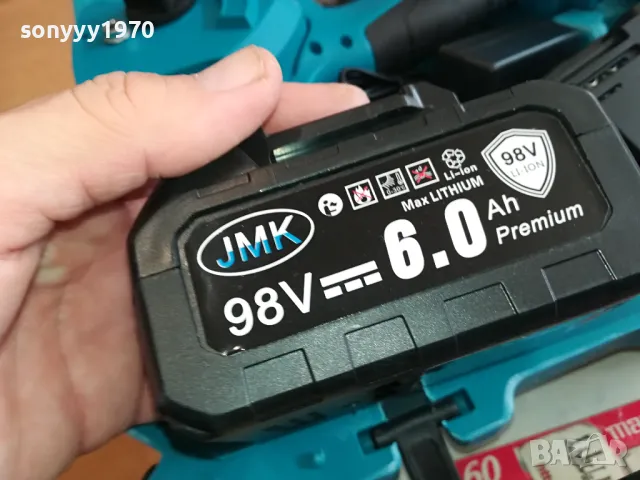 JMK 98V//6.0Ah LI-ION BATTERY PACK 0304250503