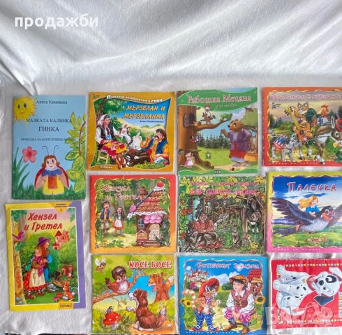 26 детски филмчета. Подарък-детски книжки, снимка 10 - Анимации - 33956204