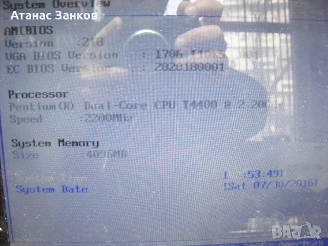 Работещ лаптоп за части Asus ASUS K50IJ, снимка 14 - Части за лаптопи - 48704481