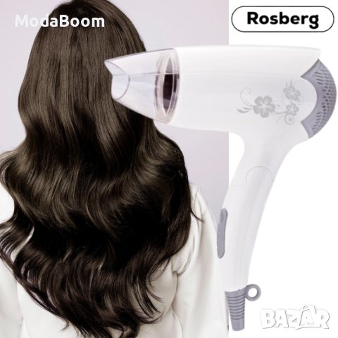 🌸Сешоар Rosberg R51100B, 1400W, Бял, Сгъваема дръжка, 2 ГОДИНИ ГАРАНЦИЯ🌸, снимка 3 - Сешоари - 44172700