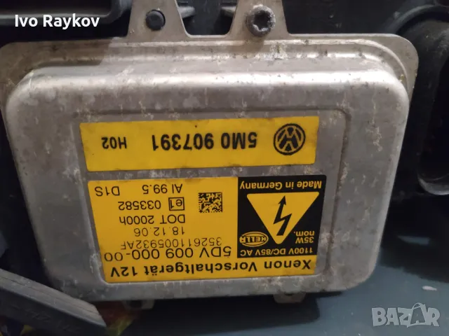Xenon баласт за Volkswagen Touareg SUV I (10.2002 - 01.2013)  5M0 907 391
