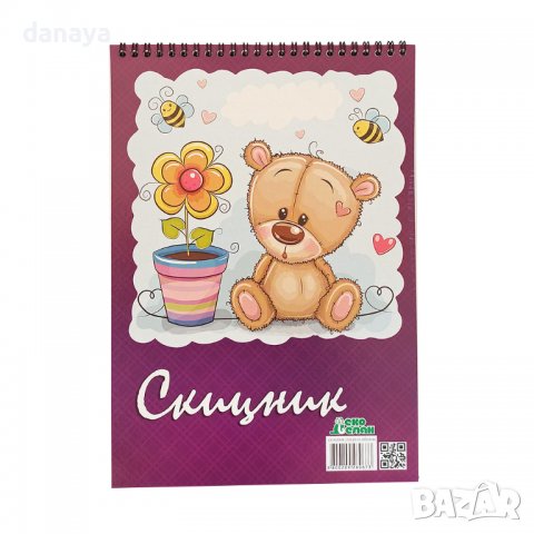 1581 Скицник за рисуване 15 листа, спирала, снимка 4 - Ученически пособия, канцеларски материали - 29596469