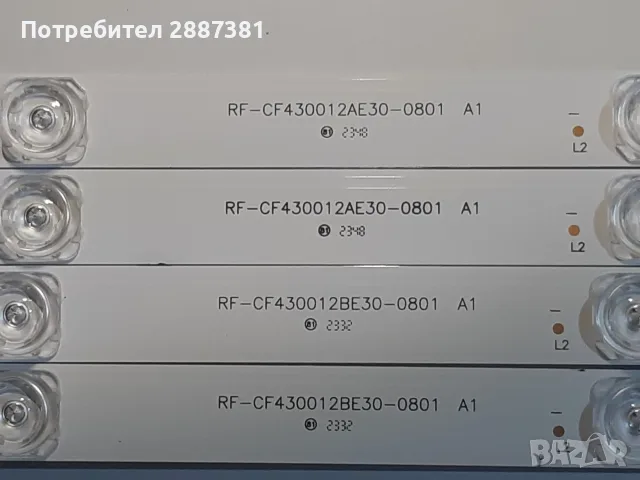 Panasonic TX-43LX650E  17МБ185 17IPS72P  HV430QUBF70 (L427492A), снимка 12 - Части и Платки - 55889872