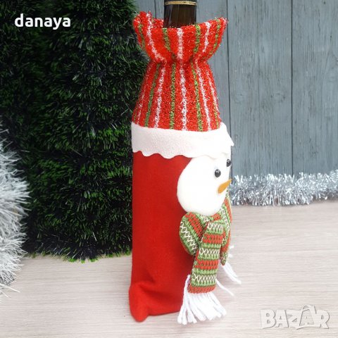 1837 Коледен калъф за бутилка Снежко, снимка 2 - Декорация за дома - 30781557