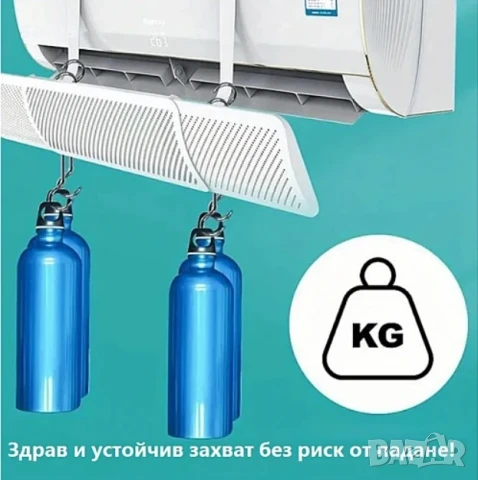 Телескопичен дефлектор за климатик с куки, снимка 5 - Климатици - 50791214