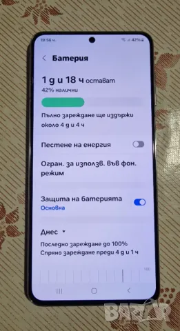 Отличен Samsung S21 5G Duos 256 GB 8 GB Ram Android 15, снимка 6 - Samsung - 47960171