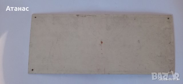 Табели, снимка 8 - Антикварни и старинни предмети - 44459786