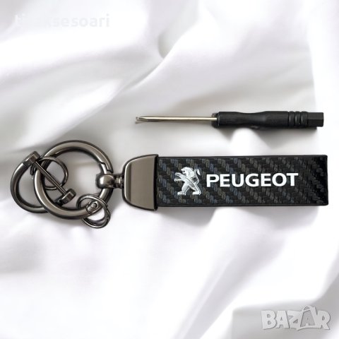 Висококачествен луксозен ключодържател PEUGEOT Пежо, снимка 1 - Аксесоари и консумативи - 40778211