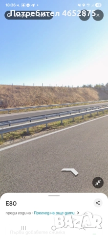 Парцел на АМ Марица подходящ за бъдещи инвестиции, снимка 5 - Парцели - 52446409