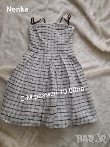 Разпродажба на дамски дрехи , снимка 7 - Други - 47490067