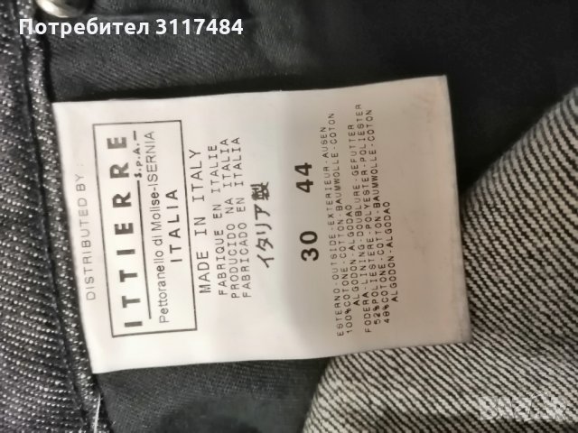 GIANFRANCO FERRE jeans оригинални елегантни дамски дънки , снимка 5 - Дънки - 35600685