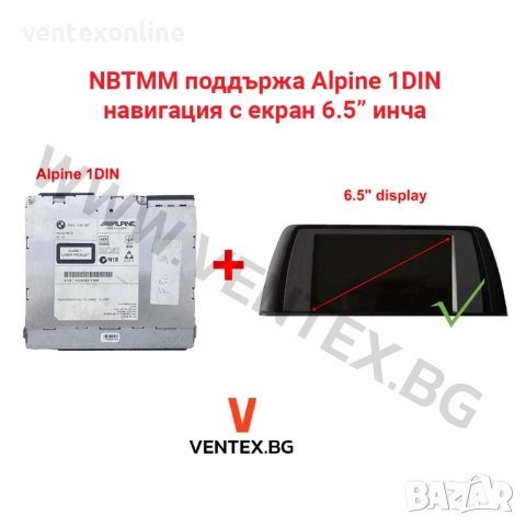 CarPlay и Android Auto безжичен интерфейс за BMW NBT F серия Mr12Volt, снимка 5 - Аксесоари и консумативи - 51441519