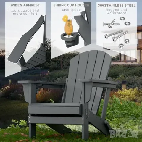 Сгъваем градински стол Adirondack от HDPE с поставка за чаша, снимка 4 - Градински мебели, декорация  - 55806874