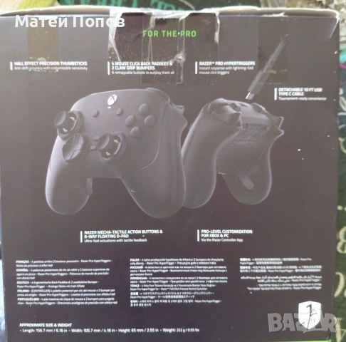 Гейминг контролер Razer-Wolverine V3 черен, снимка 2 - Xbox конзоли - 54227432