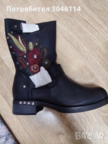 Дамски боти с бродерия