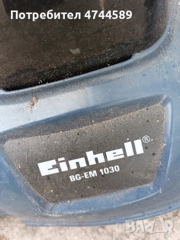 Ел.косачка, снимка 5 - Градинска техника - 53938684