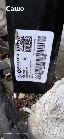 Теглич,електрически за Тигуан, снимка 6 - Части - 48012075