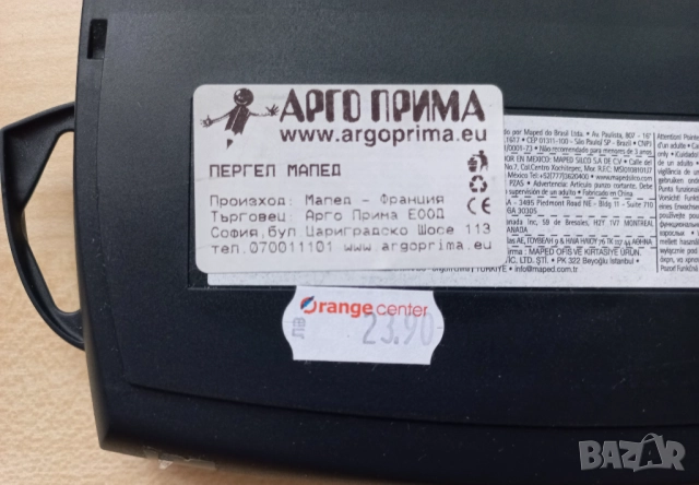 Комплект пергел, НОВ, снимка 2 - Ученически пособия, канцеларски материали - 51511241