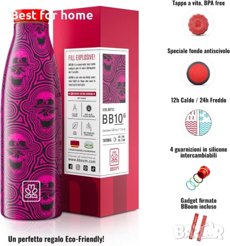  BBOOM Термо бутилка  с двойна стена, вакуумна изолация- 520 милилитра, снимка 7 - Други стоки за дома - 50232665