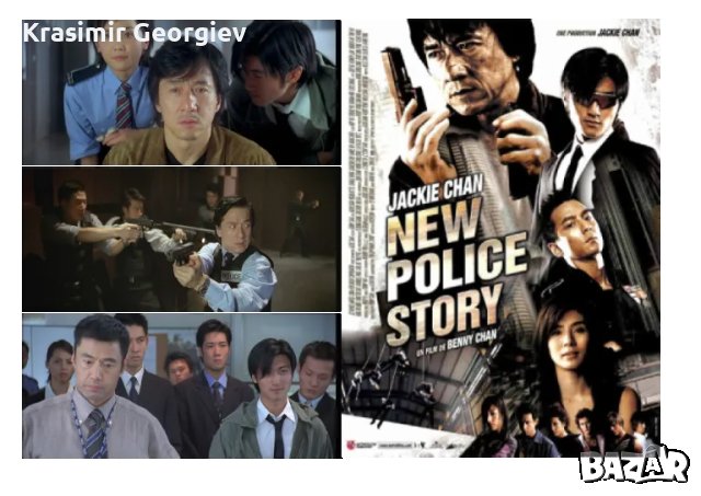 Продавам  на флашка или видео касети - Леон - Лъвско сърце с Жан Клод Ван Дан , снимка 8 - Екшън - 47025636