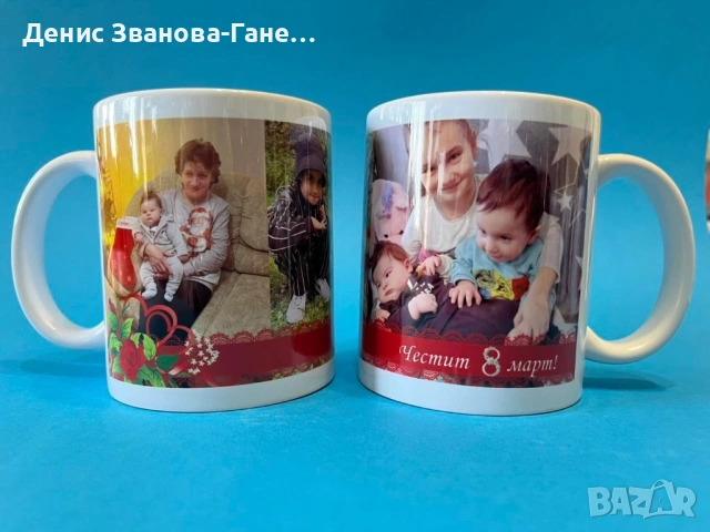 Персонализирана бяла чаша със снимка и текст, снимка 3 - Чаши - 54307046