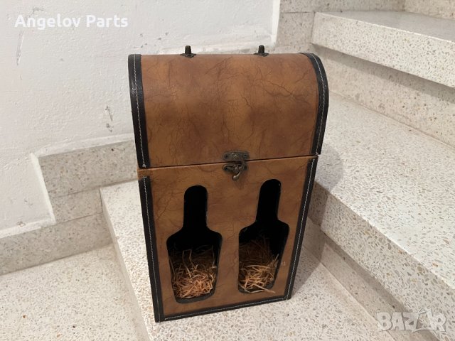 Декоративна кутия за бутилки